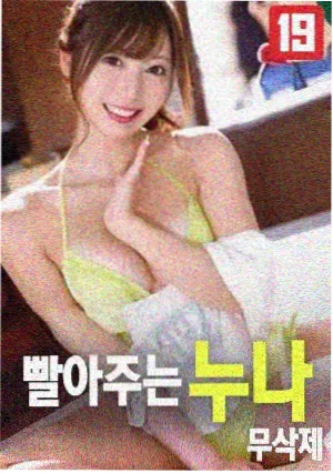 女友的妈妈观众口碑盘点